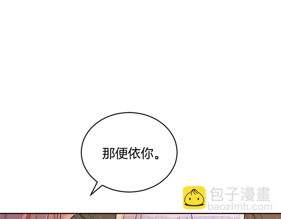 第54话 无礼的举动154