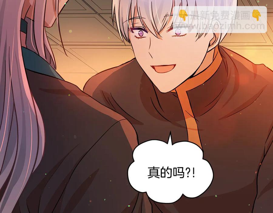 第54话 无礼的举动155