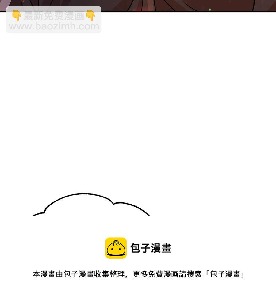 第54话 无礼的举动156
