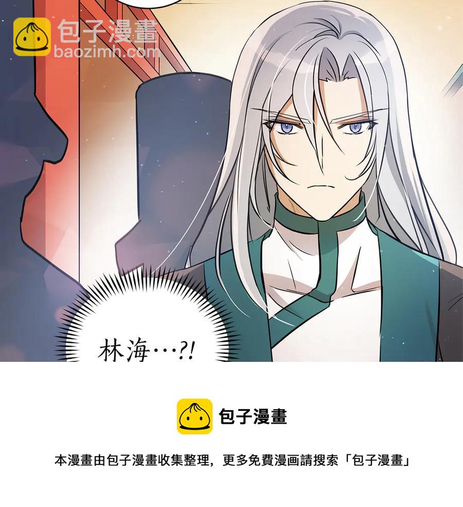 第54话 无礼的举动16