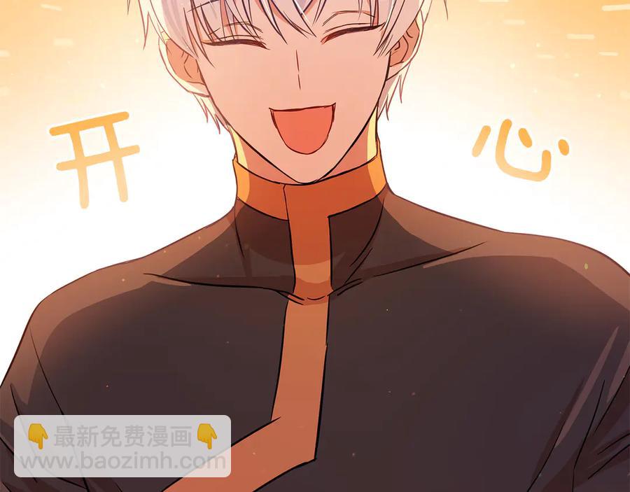 第54话 无礼的举动162