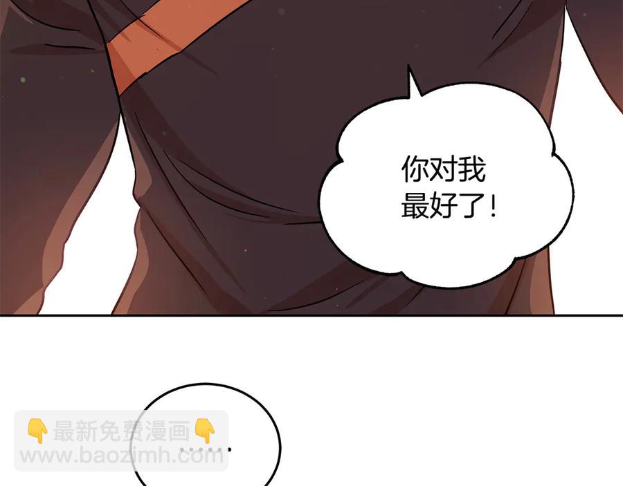 第54话 无礼的举动163