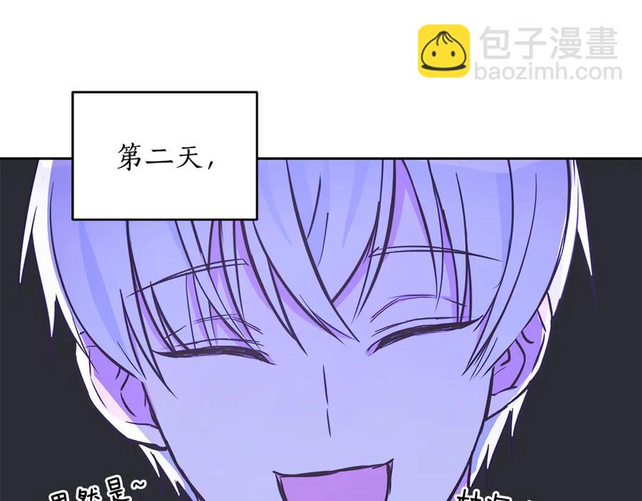 第54话 无礼的举动165