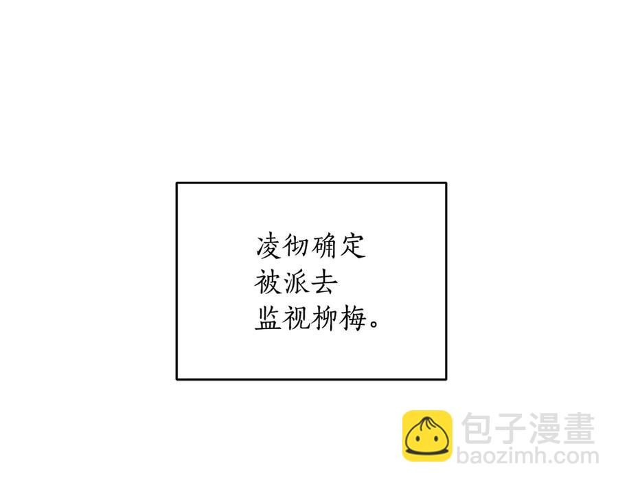 第54话 无礼的举动167