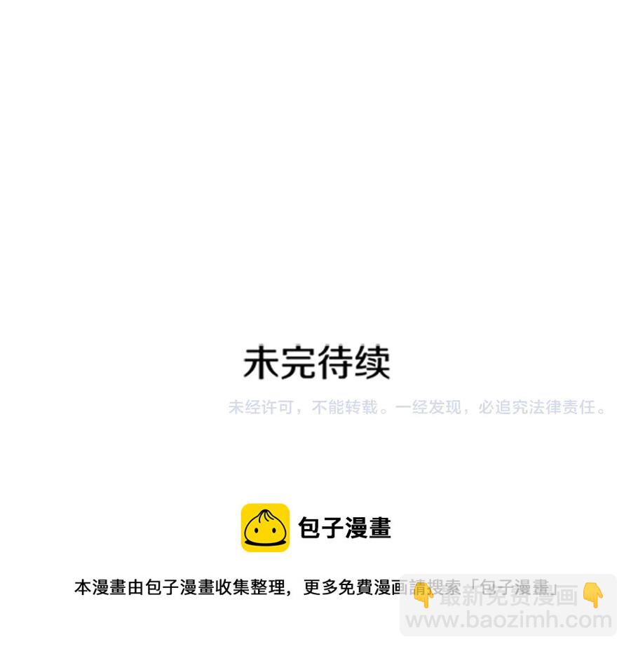 第54话 无礼的举动168