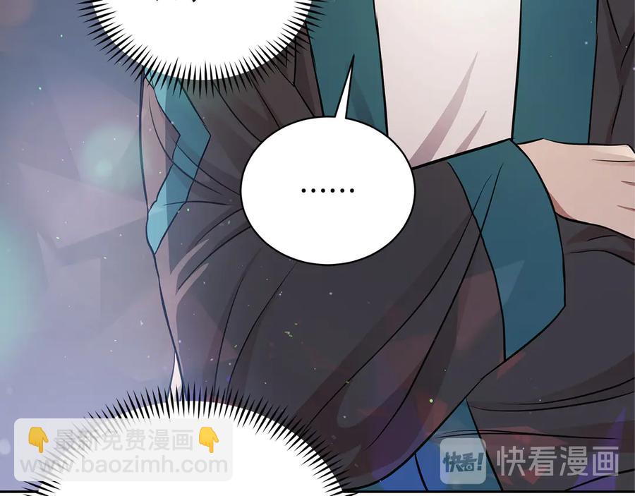 第54话 无礼的举动17