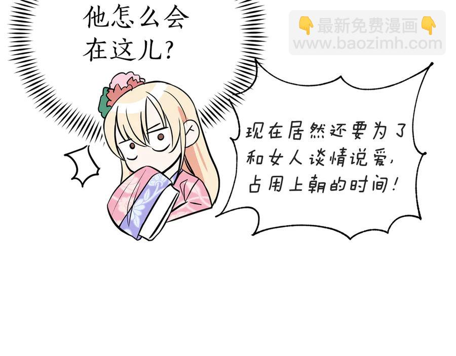 第54话 无礼的举动18