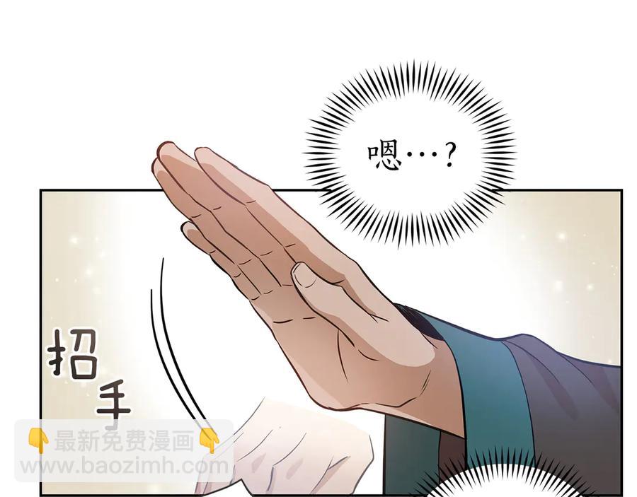 第54话 无礼的举动19