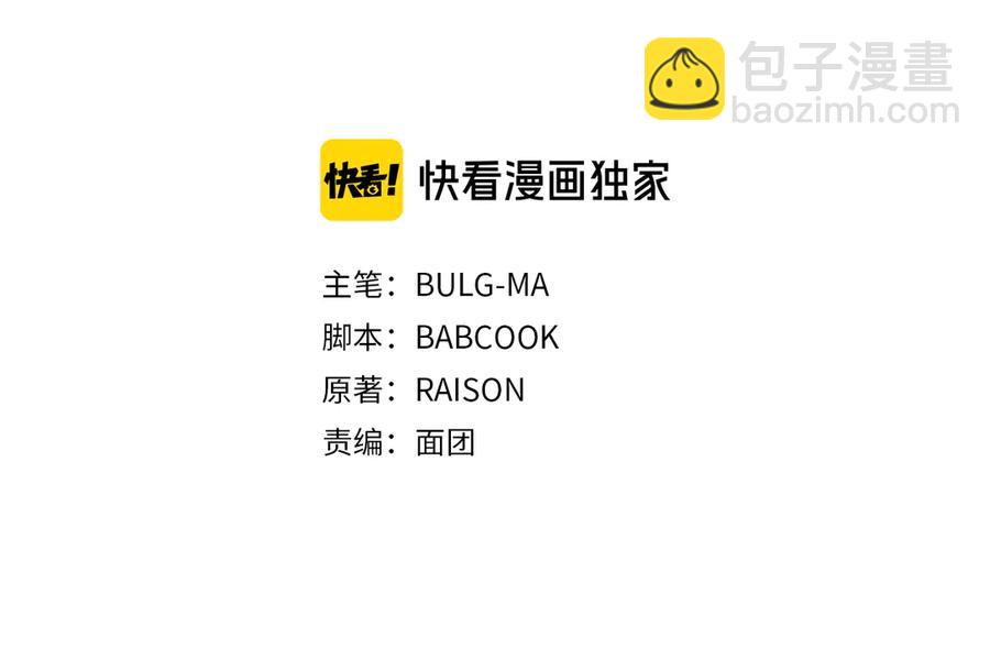 第54话 无礼的举动2