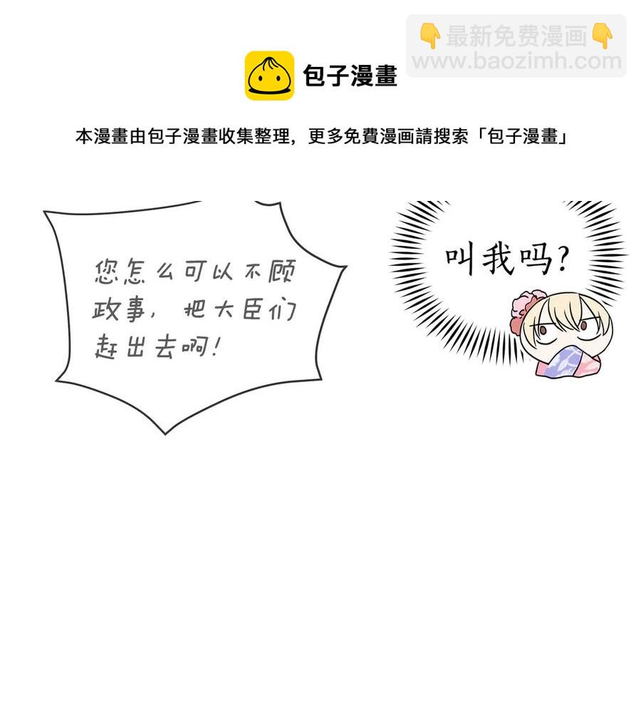 第54话 无礼的举动20