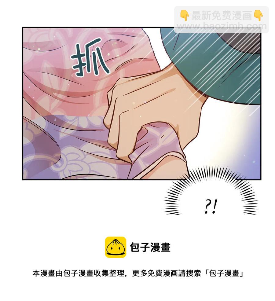 第54话 无礼的举动24