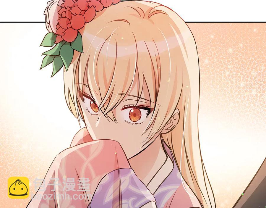 第54话 无礼的举动27