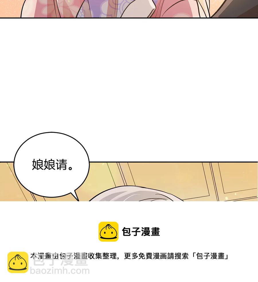 第54话 无礼的举动28
