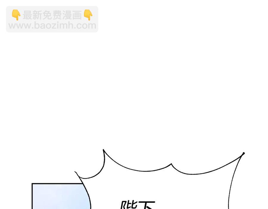 第54话 无礼的举动3