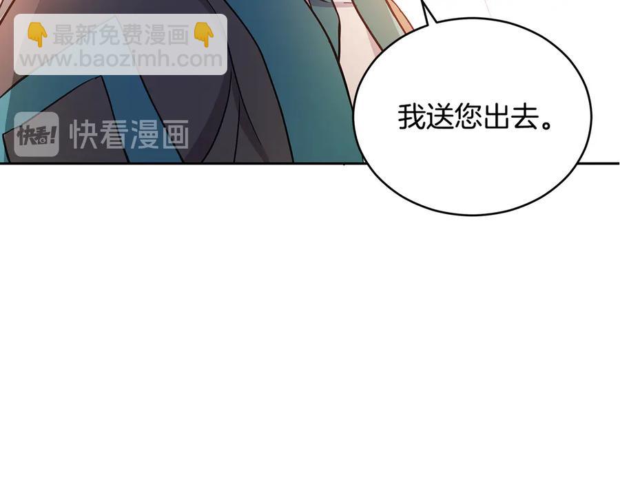 第54话 无礼的举动30