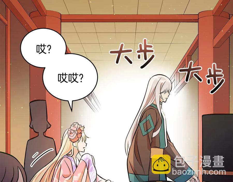 第54话 无礼的举动33