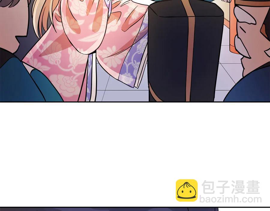 第54话 无礼的举动34