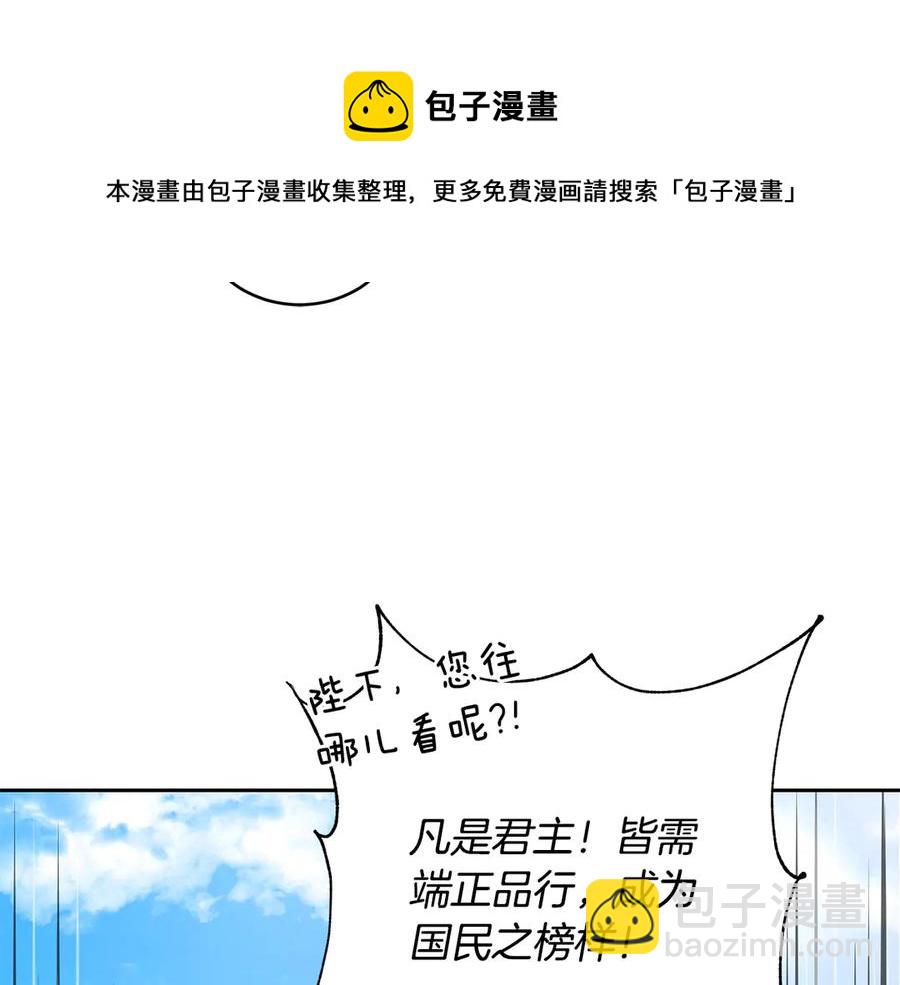 第54话 无礼的举动36