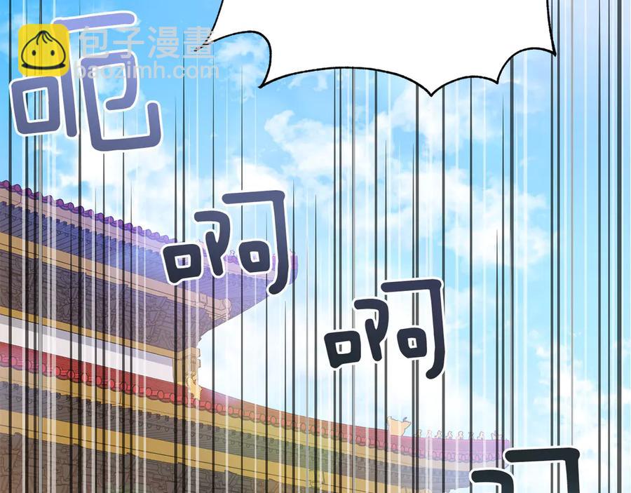 第54话 无礼的举动37