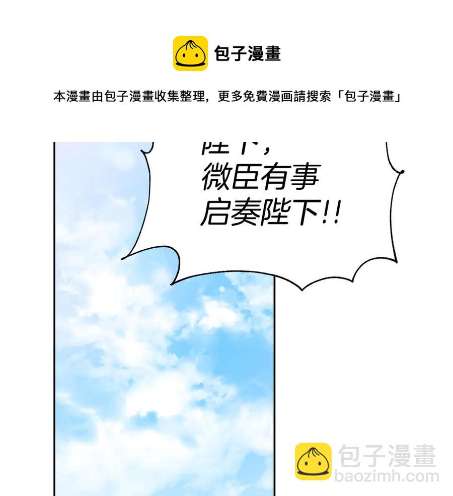 第54话 无礼的举动4