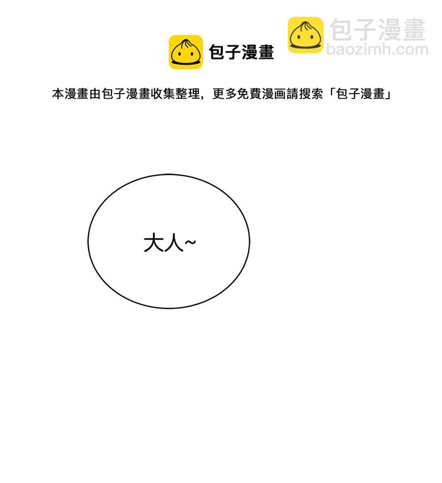 第54话 无礼的举动40