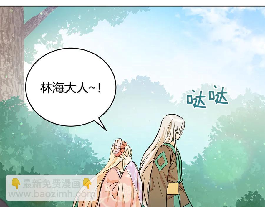 第54话 无礼的举动41