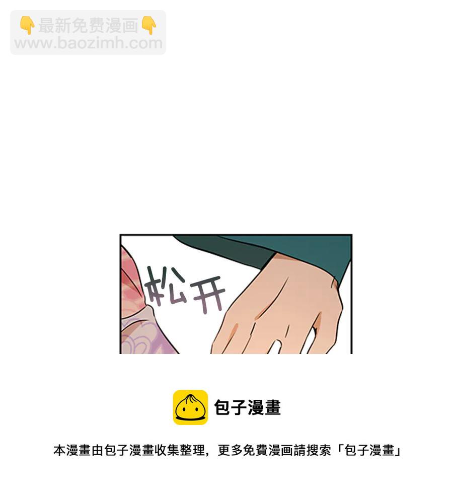 第54话 无礼的举动44