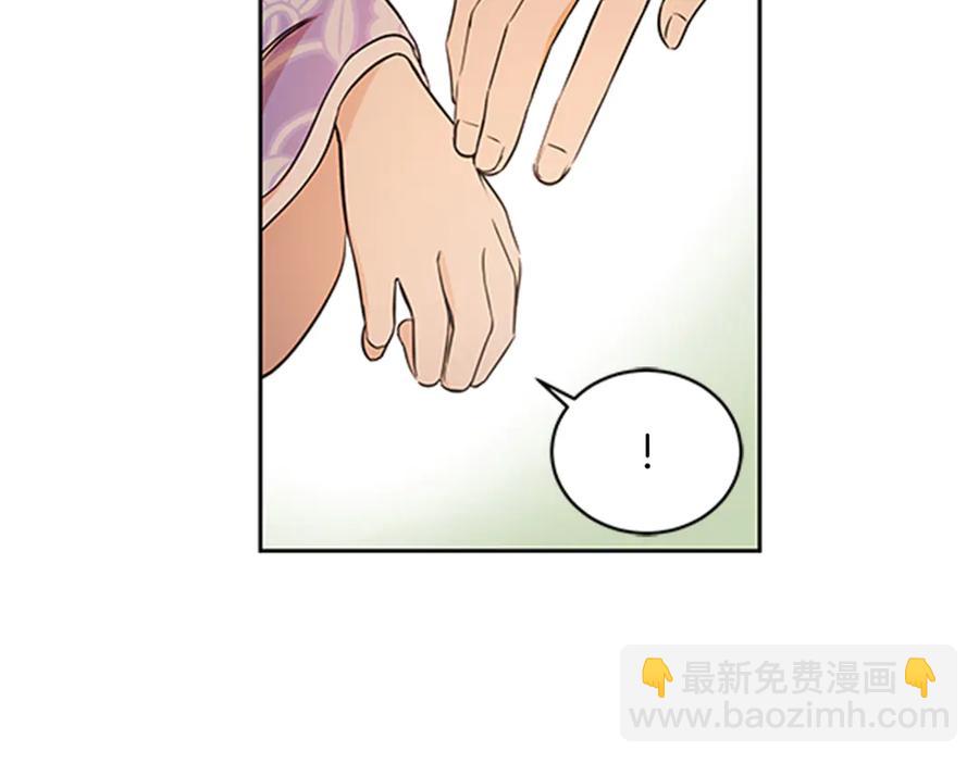 第54话 无礼的举动45
