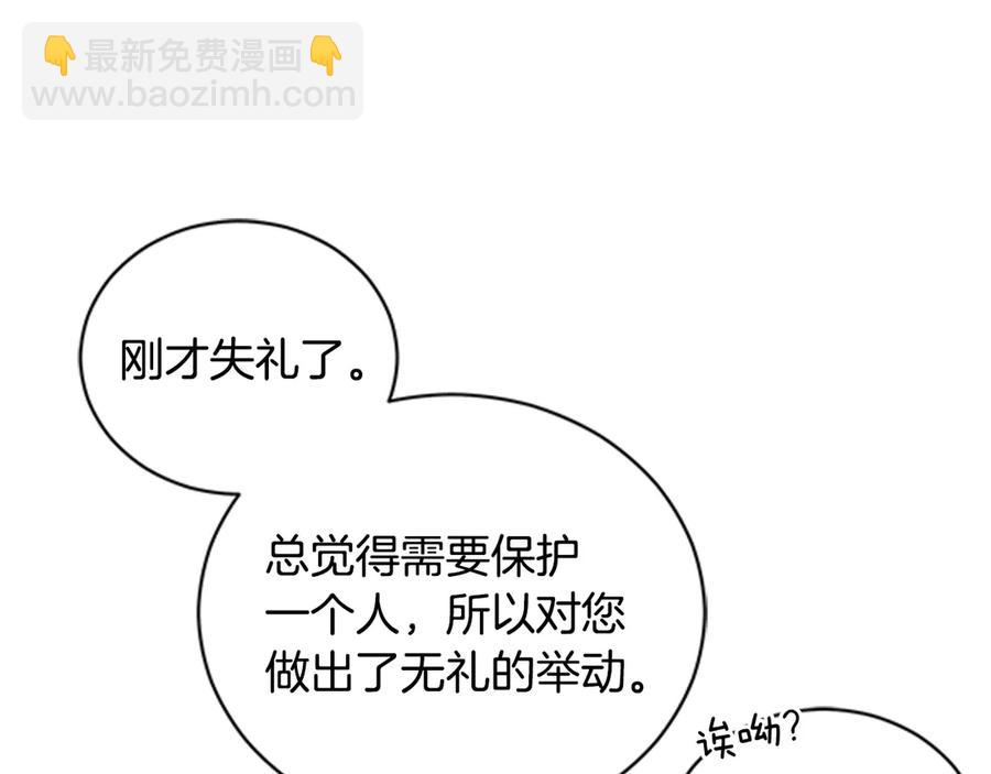 第54话 无礼的举动46