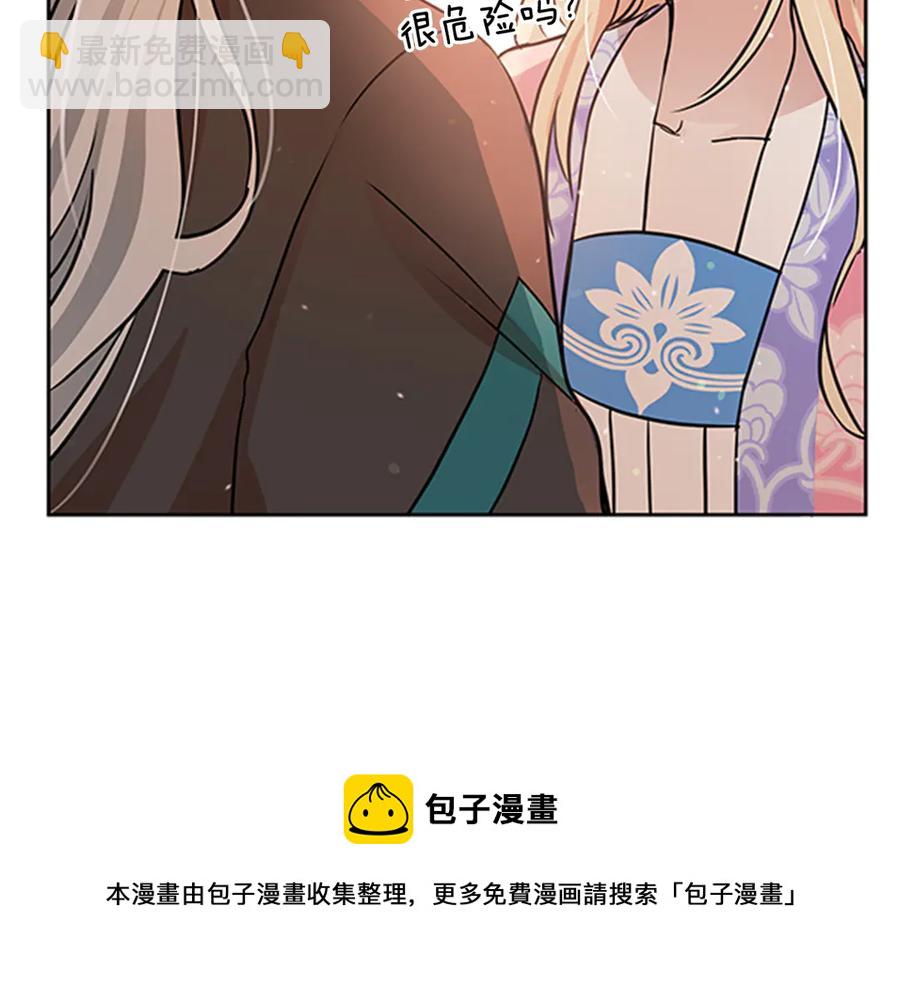 第54话 无礼的举动52