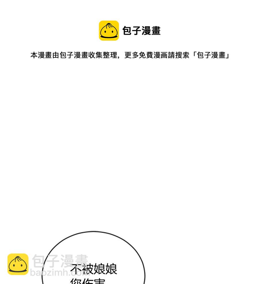 第54话 无礼的举动56