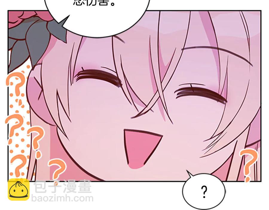 第54话 无礼的举动57