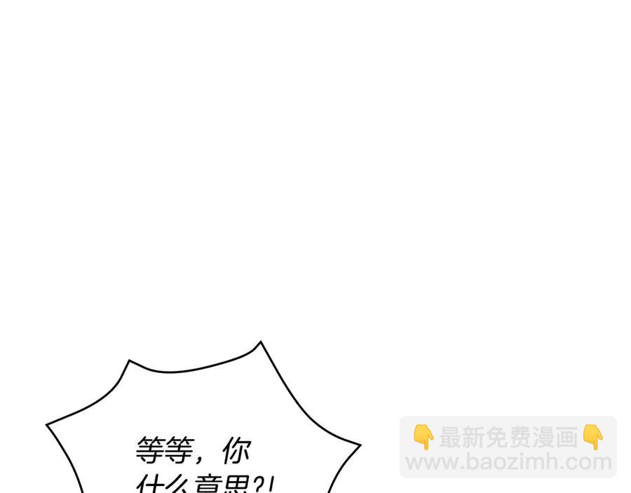 第54话 无礼的举动59