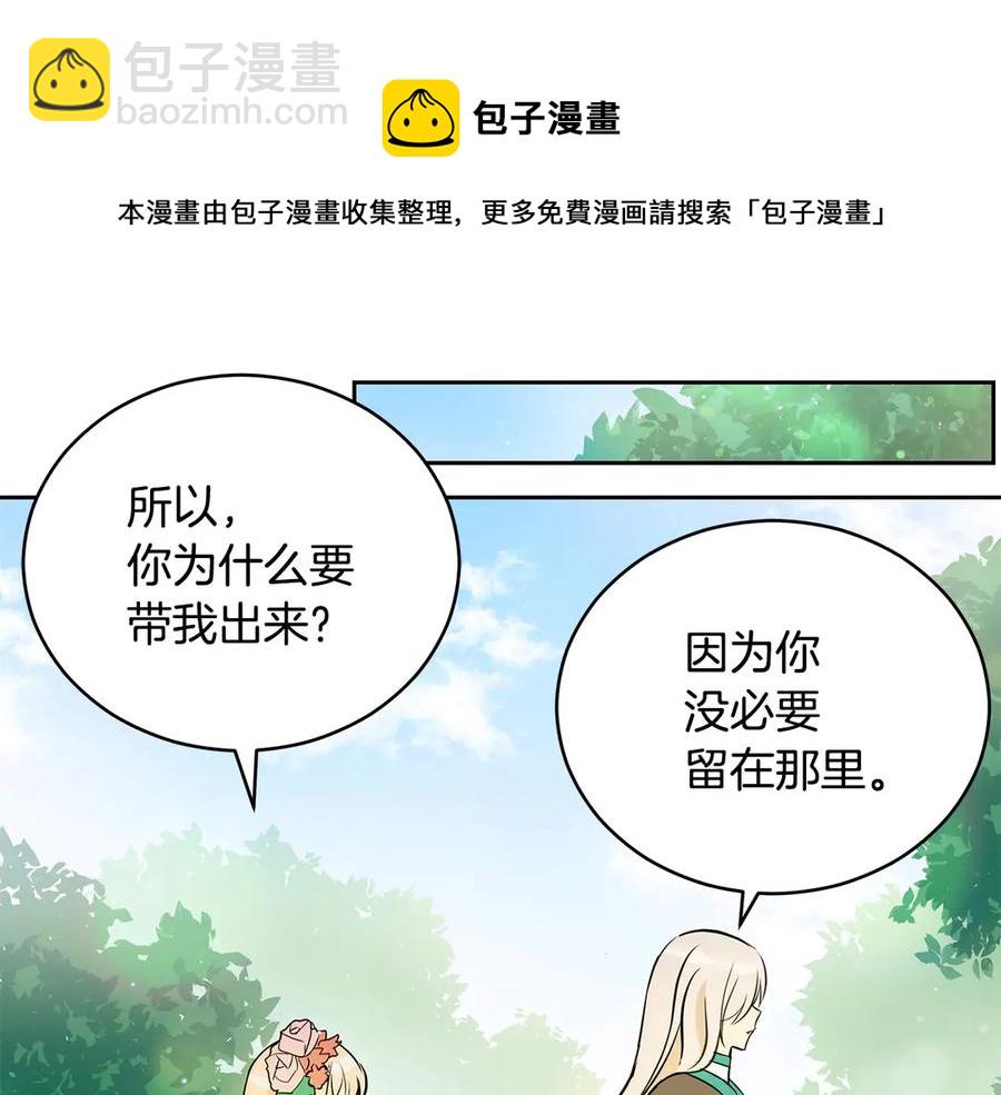 第54话 无礼的举动64