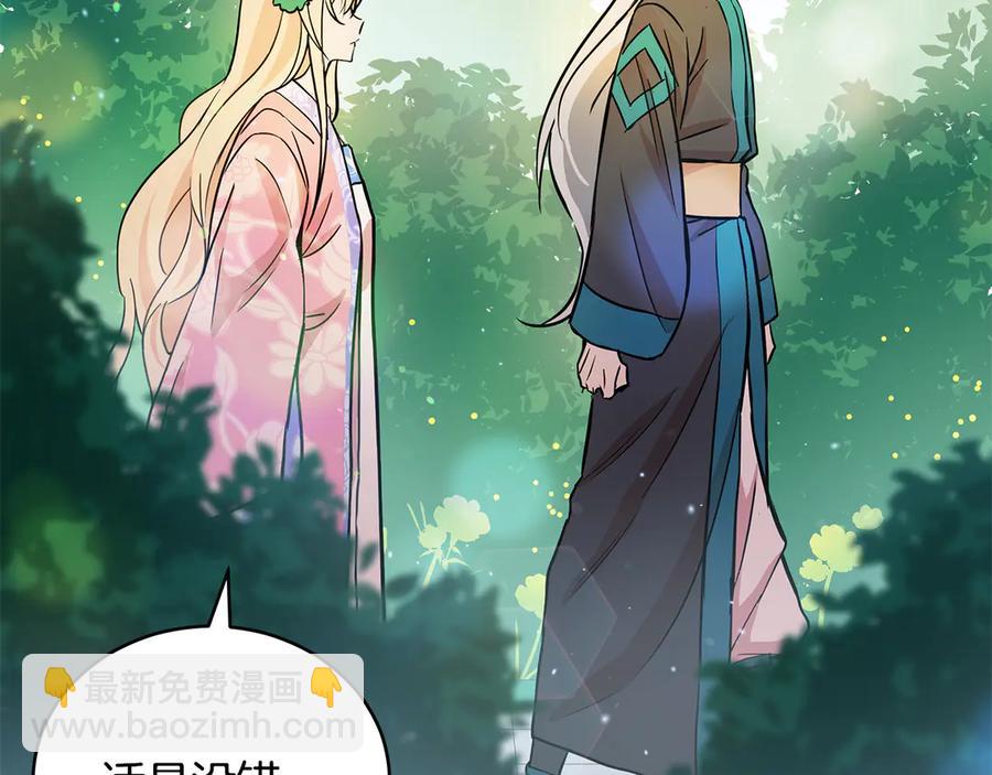 第54话 无礼的举动65