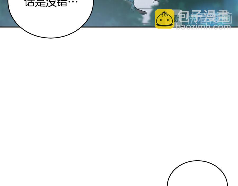 第54话 无礼的举动66