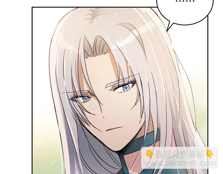 第54话 无礼的举动67