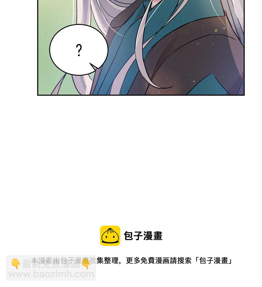 第54话 无礼的举动68