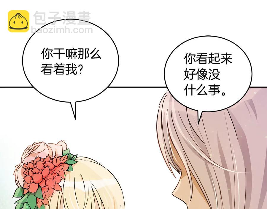 第54话 无礼的举动69