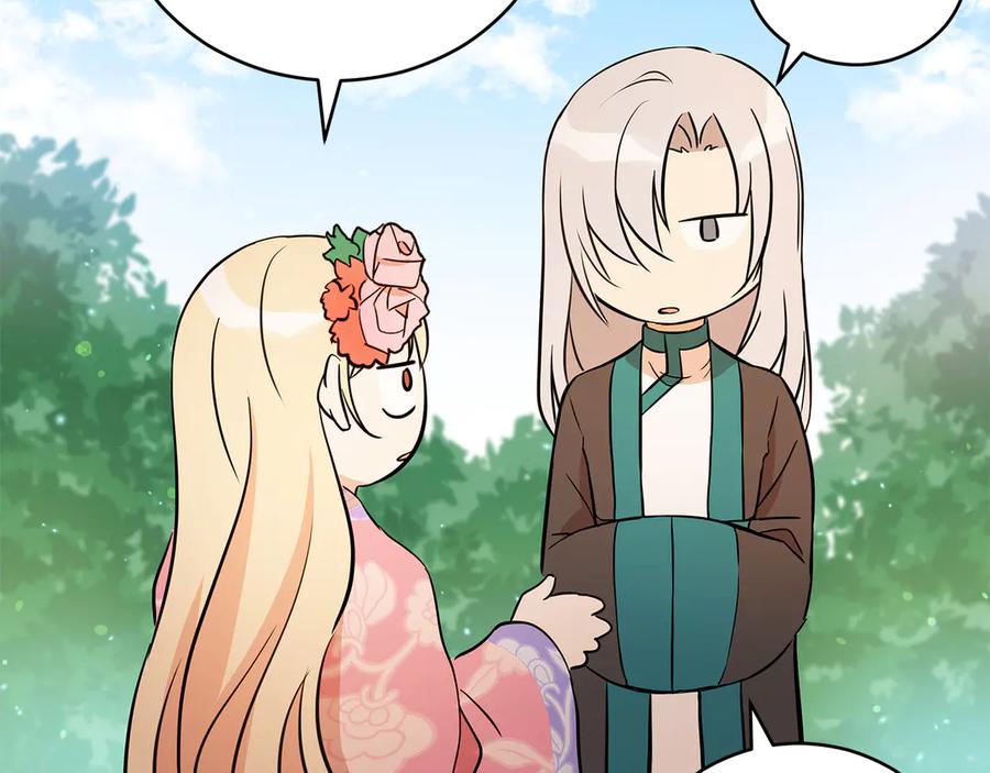 第54话 无礼的举动73