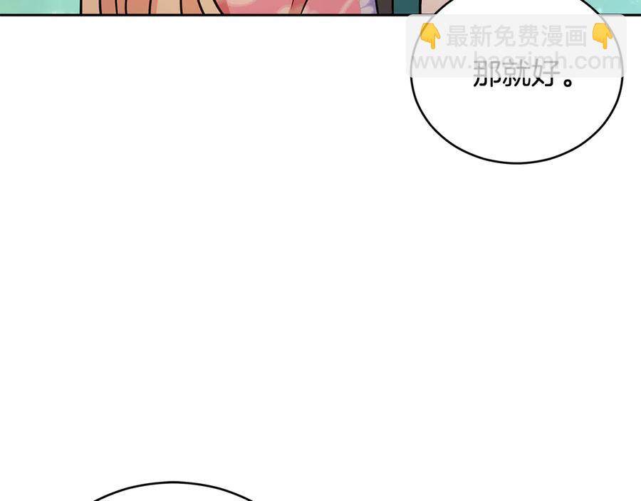 第54话 无礼的举动74