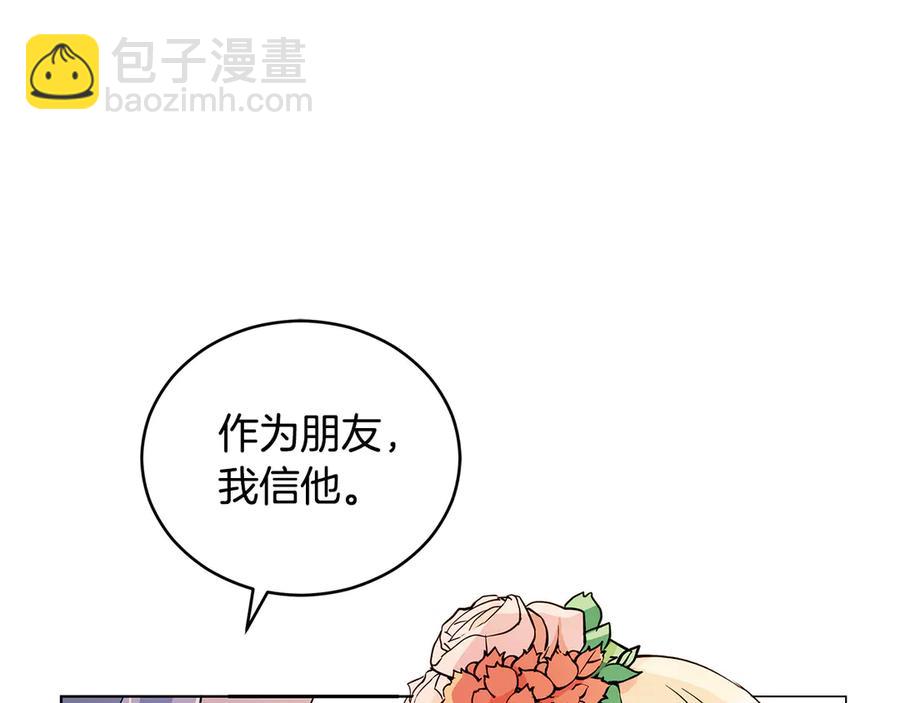 第54话 无礼的举动83
