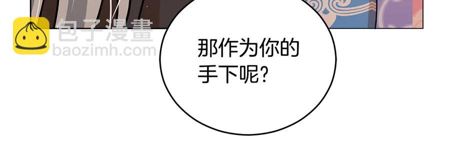 第54话 无礼的举动85