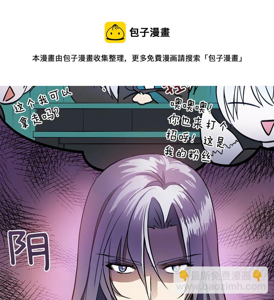 第54话 无礼的举动88