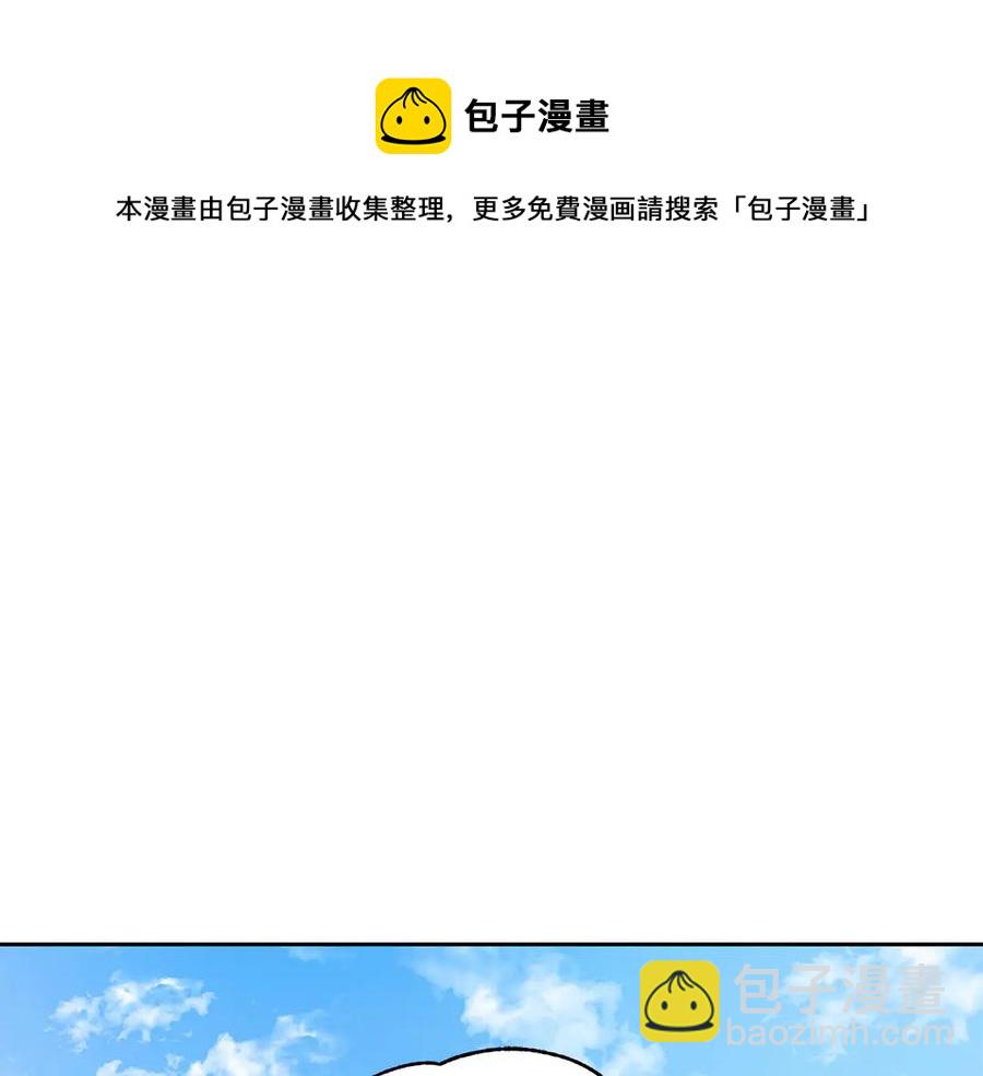 第54话 无礼的举动92