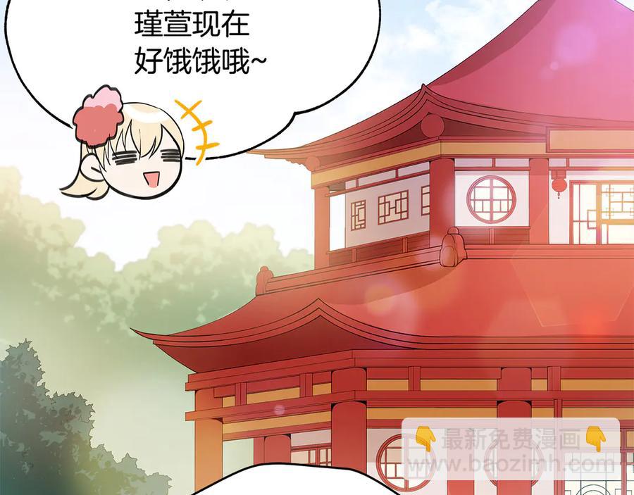 第54话 无礼的举动94