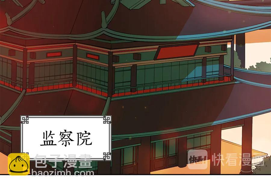 第54话 无礼的举动98