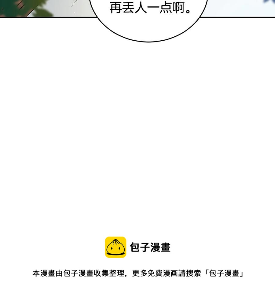 第55话 陛下的宠妃108