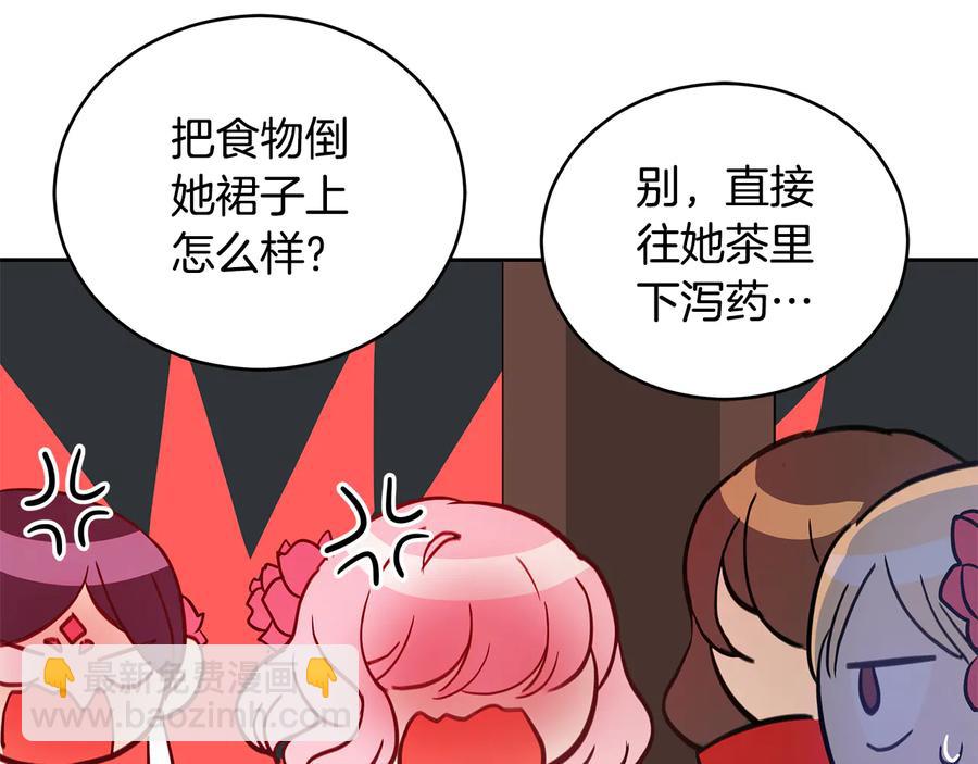 第55话 陛下的宠妃109