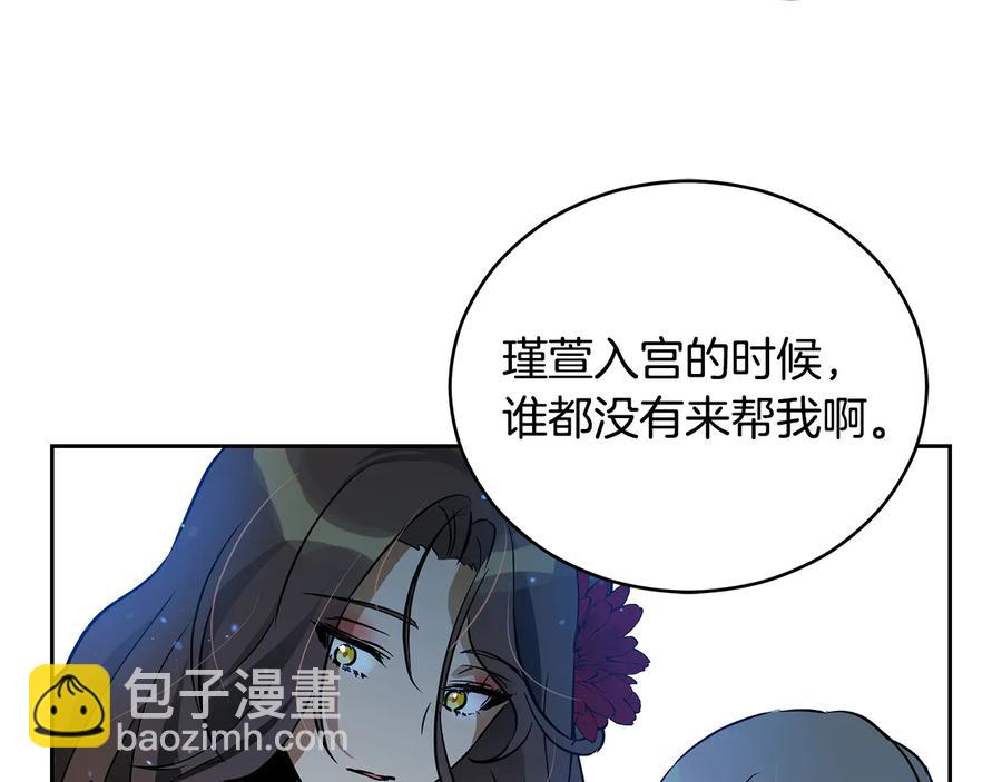 第55话 陛下的宠妃119